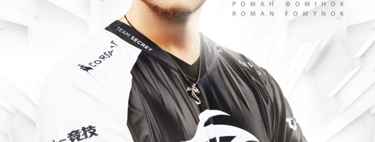 Resolut1on стал игроком Team Secret по Dota 2