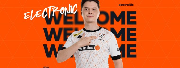 Virtus.pro подписали контракт с electroNic