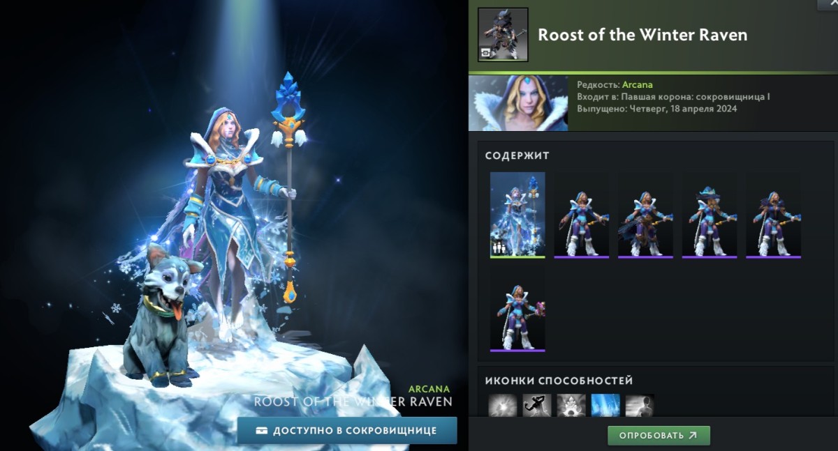 Roost of the Winter Raven — Crystal Maiden (Ultra Rare)