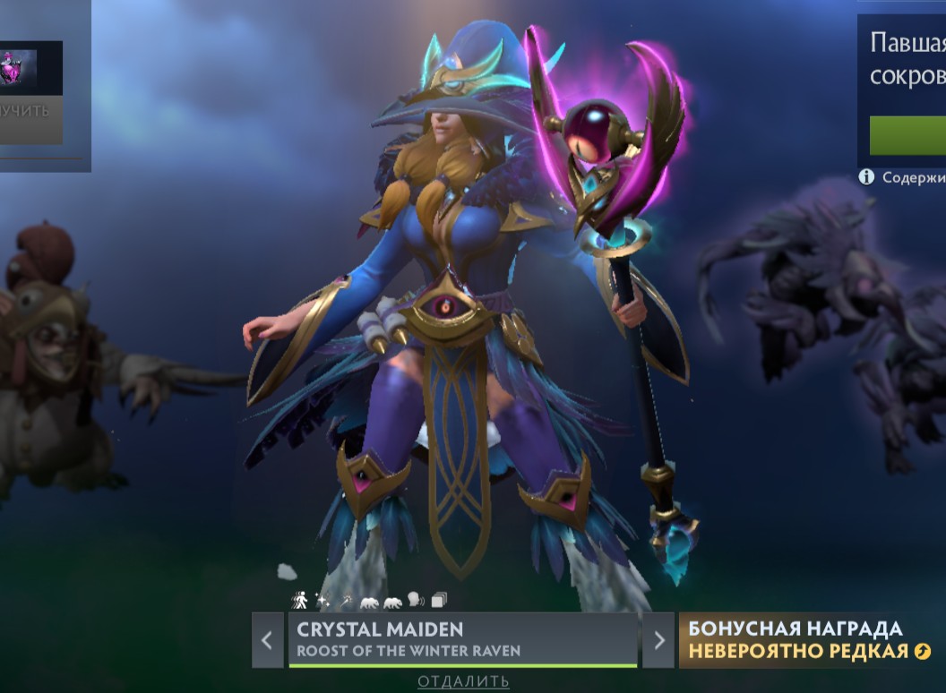 Сет Roost of the Winter Raven на Crystal Maiden в Dota 2