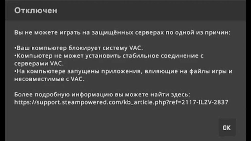 проблема в CS2 - это с подключением к серверу.