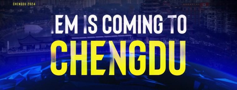Участники турнира IEM Chengdu, формат соревнований, расписание матчей и призовой фонд