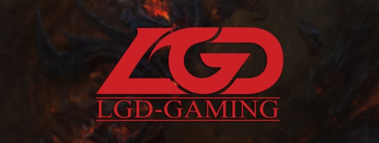 Возвращение LGD Gaming в Dota 2