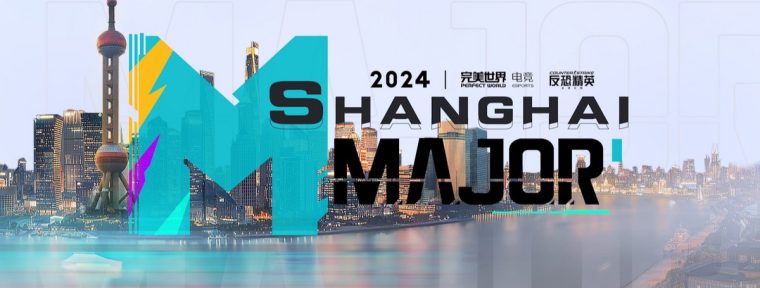 Perfect World объявили о новых правилах для квалификаций на Shanghai Major 2024