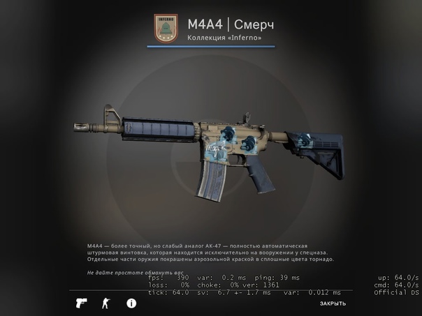 Скин Смерч для M4A4 в Counter-Strike 2