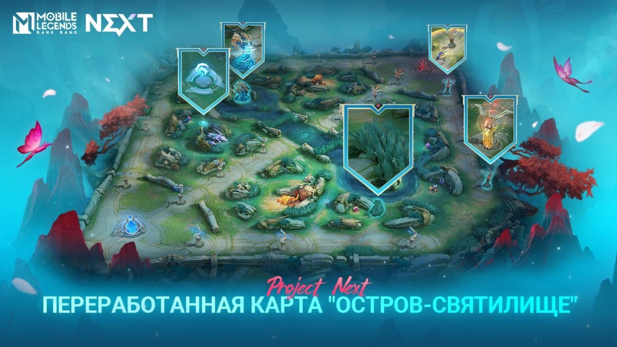 Переработанная карта "Остров-святилище" Mobile Legends