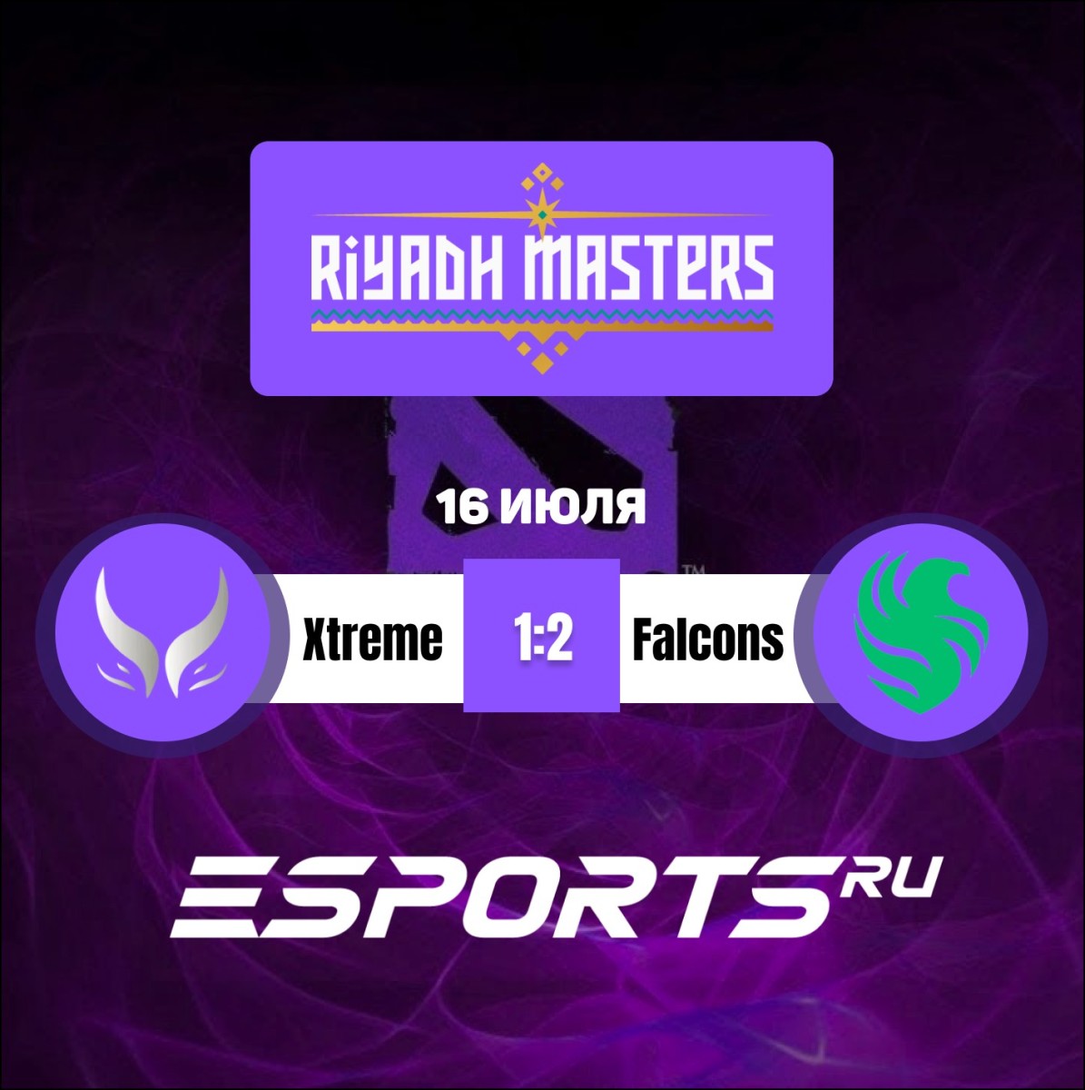 Результаты матча Xtreme Gaming — Team Falcons в плей-офф Riyadh Masters 2024.