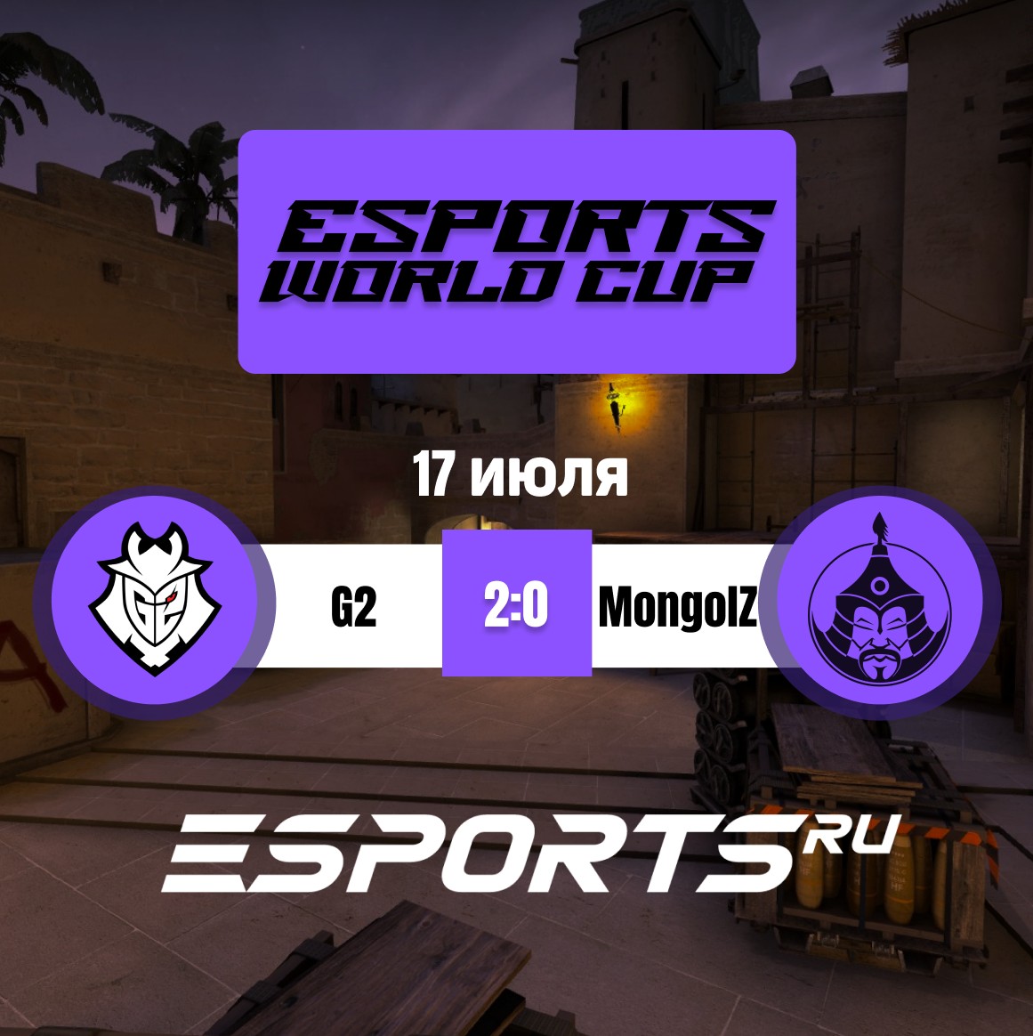 Результаты встречи G2 Esports vs The MongolZ на Esporst World Cup 2024 по CS2