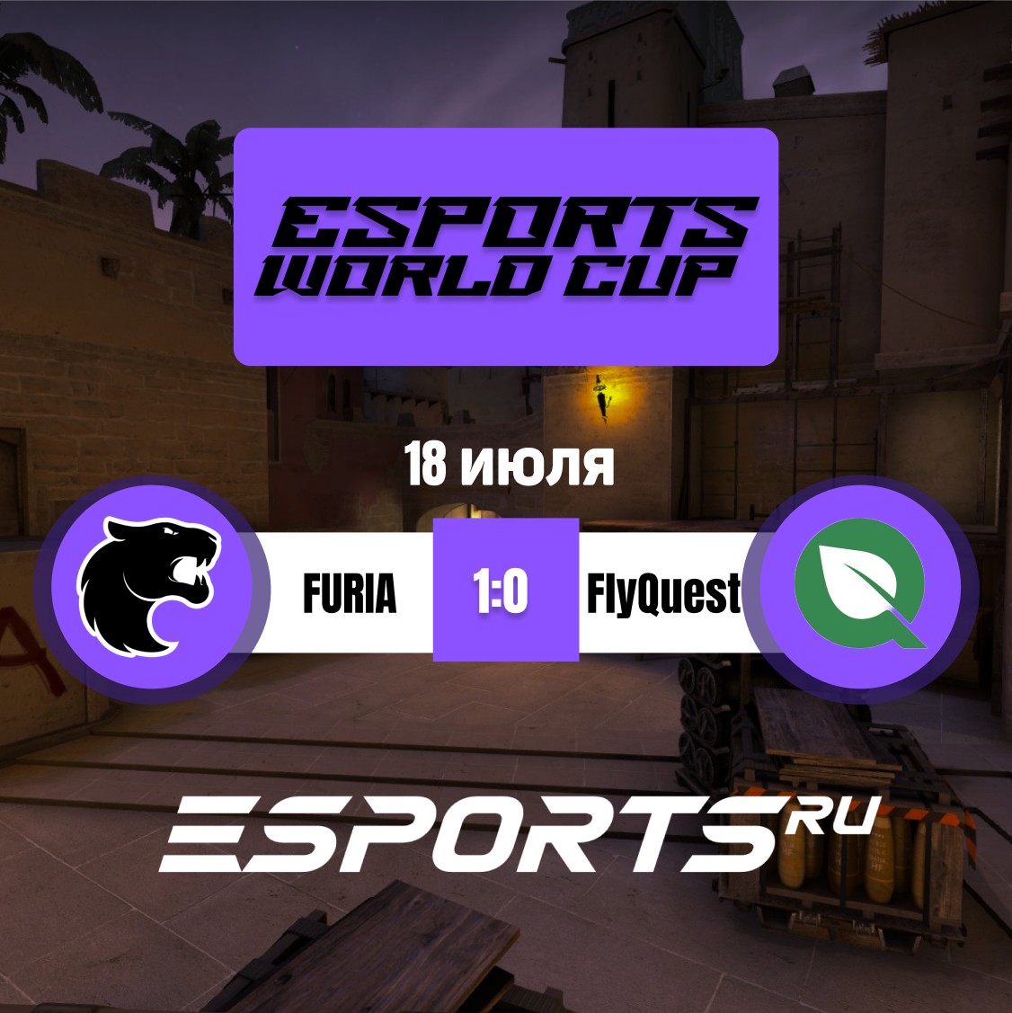 Результаты встречи FURIA Esports vs FlyQuest на Esporst World Cup 2024 по CS2