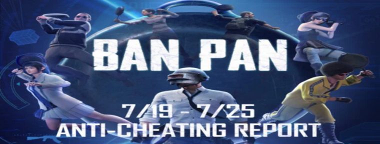 Новый способ борьбы с читерами в PUBG MOBILE