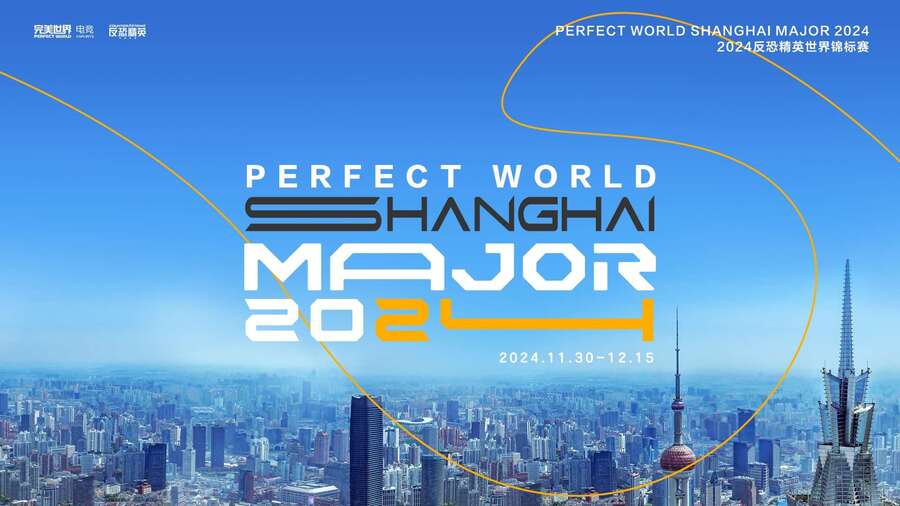 Скоро стартует продажа билетов на Perfect World Shanghai Major 2024: подробности