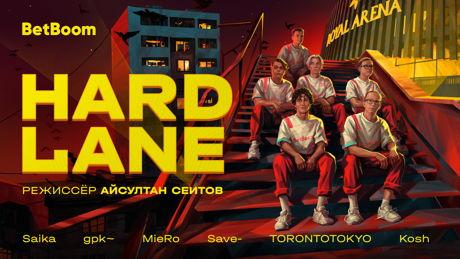 Вышел короткометражный фильм Hard Lane от Айсултана Сеитова и BetBoom Team