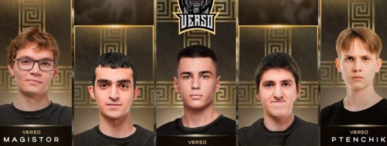 CYBERHERO покидают турнир BetBoom Rise of Legends Season 6, проиграв Verso Time