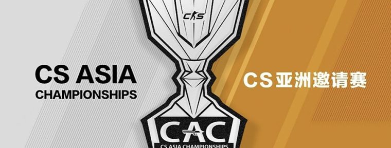 Perfect World Esports анонсировали турнир CS Asia Championships 2025