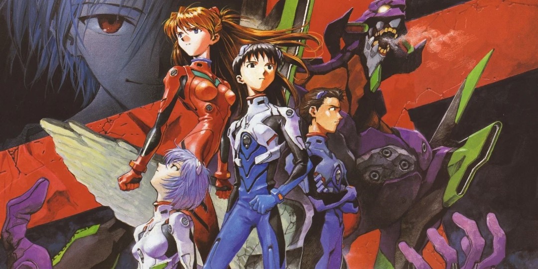 Neon Genesis Evangelion