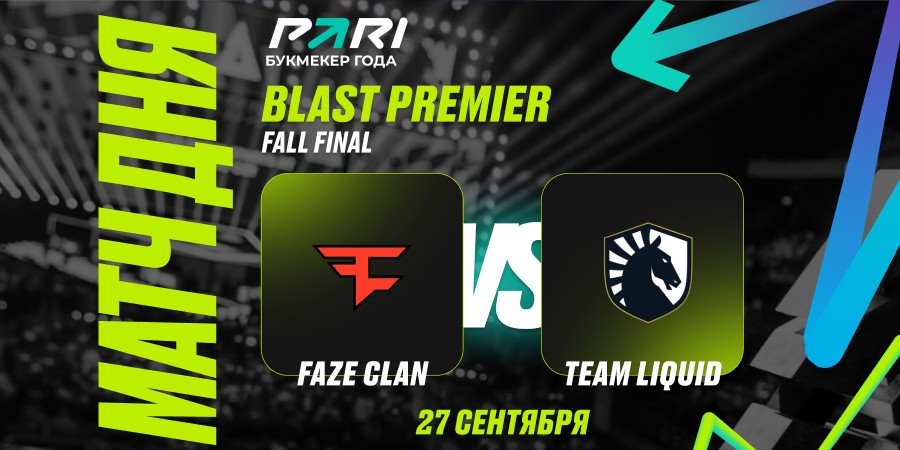 PARI: Team Liquid победят FaZe Clan в четвертьфинале BLAST Premier: Fall Final 2024 по CS2