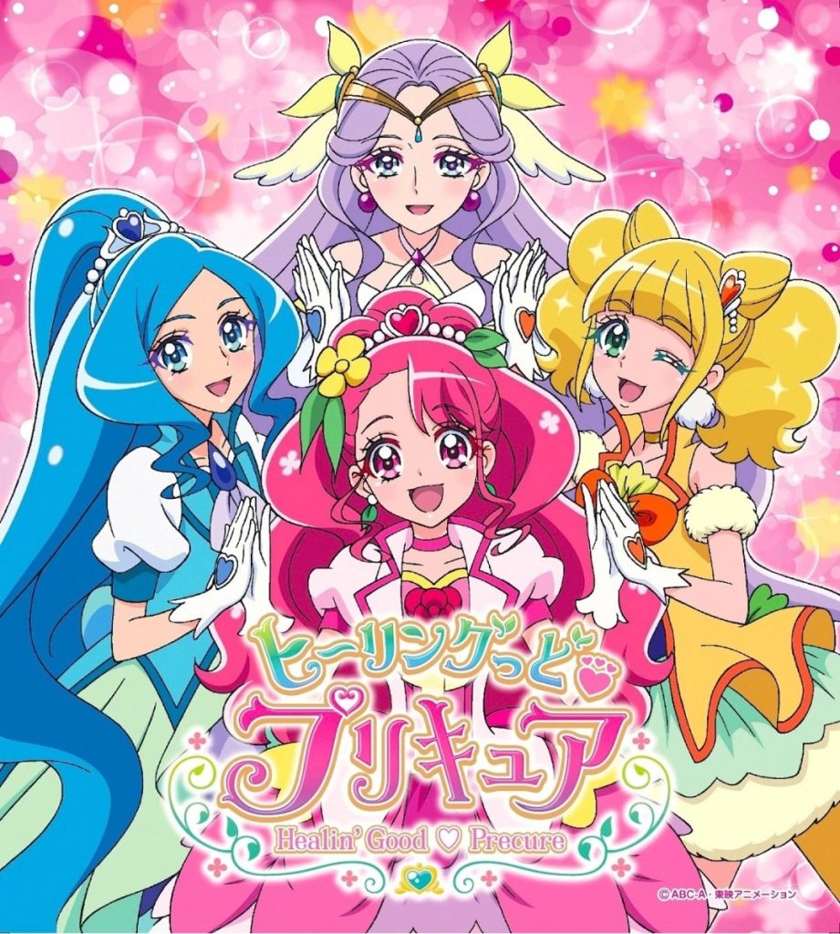Pretty Cure