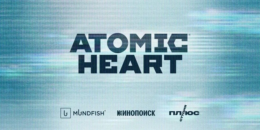 Съёмки сериала по Atomic Heart начнутся в 2025 году