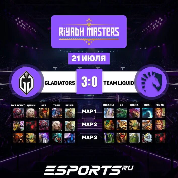 Результаты матча Gaimin Gladiators против Team Liquid с турнира Riyadh Masters 2024 с пиками и счётом