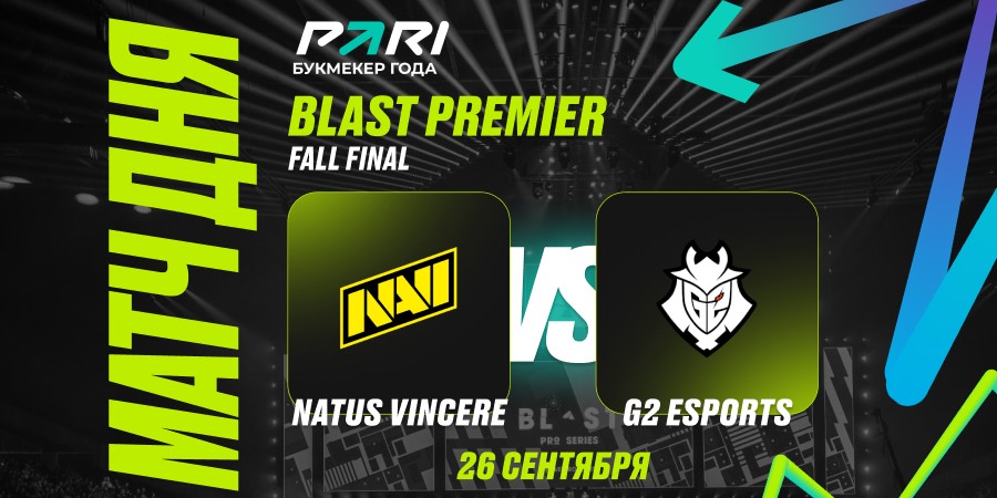 PARI: «Natus Vincere победят G2 и пройдут в полуфинал BLAST Premier: Fall Final 2024 по CS2»