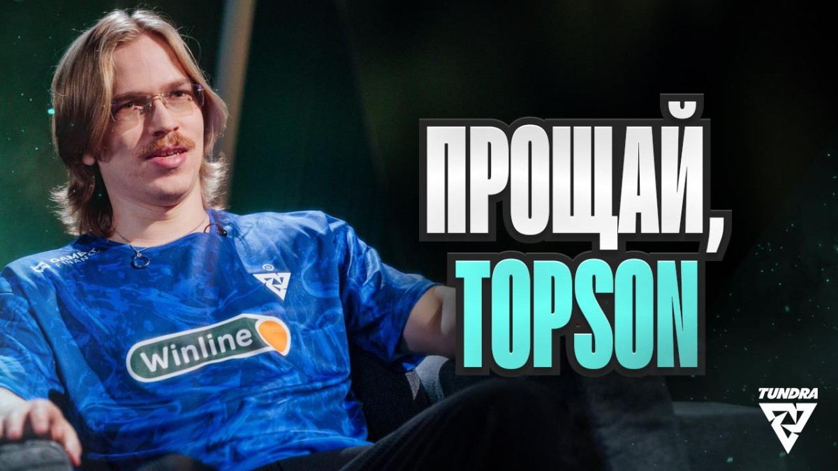 Топиас "Topson" Таавитсайнен