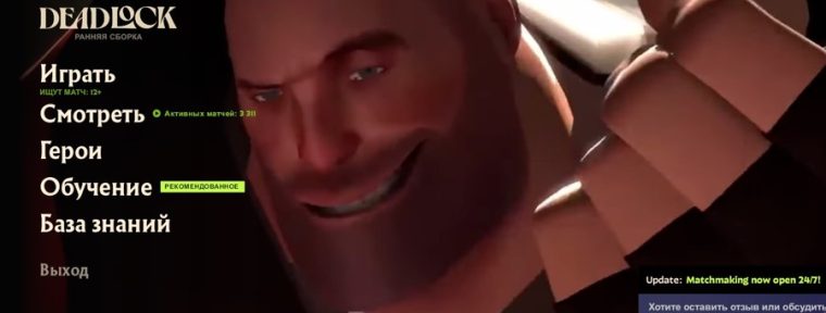 Как вставить свое видео на фон главного меню в Deadlock