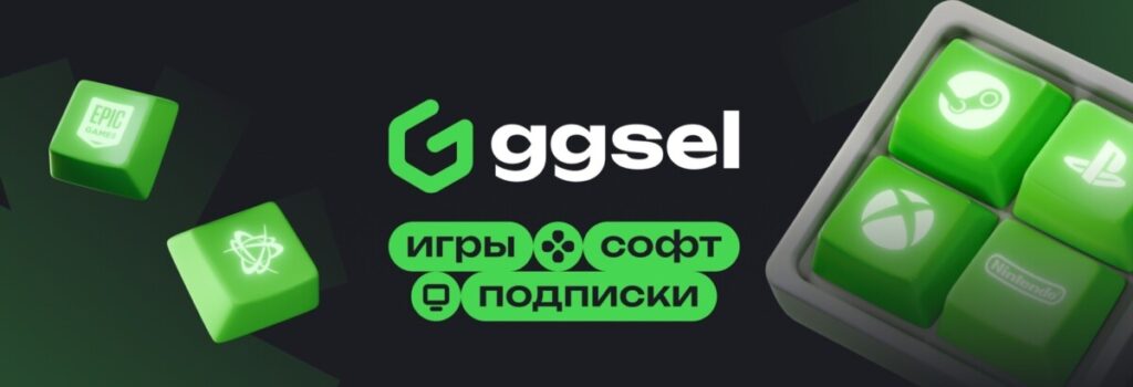 Логотип GGSel
