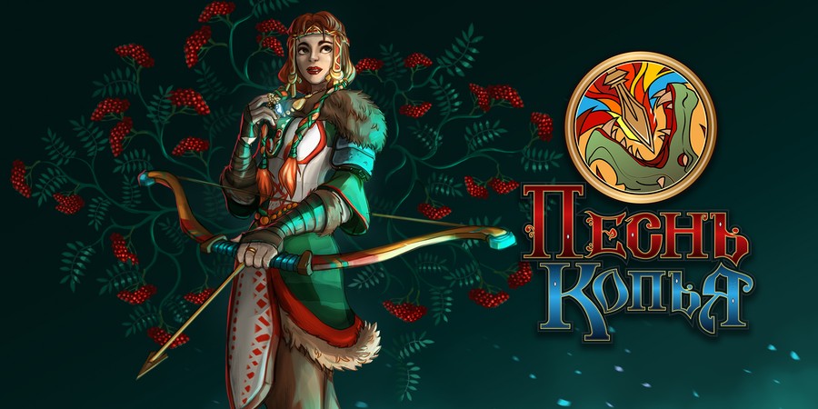 Состоялся релиз игры «Песнь Копья» в Steam
