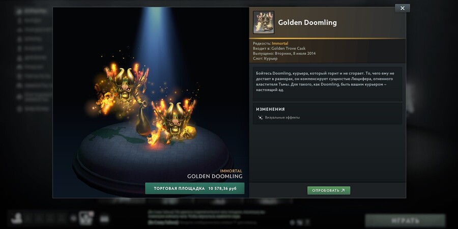 Genuine Golden Doomling