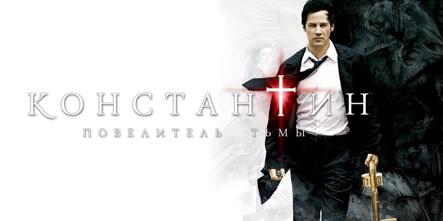 Сюжет фильма «Константин 2» написан: заявление продюсера