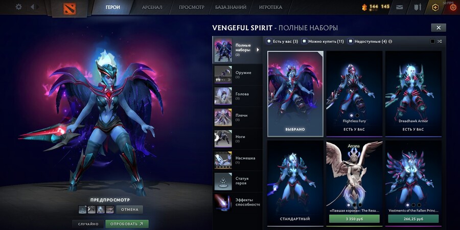 Mournful Reverie для Vengeful Spirit