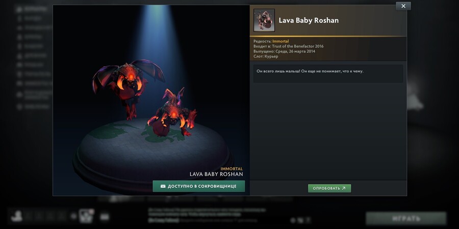 Genuine Lava Baby Roshan