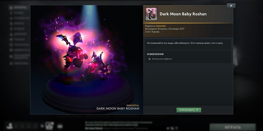 Dark Moon Baby Roshan