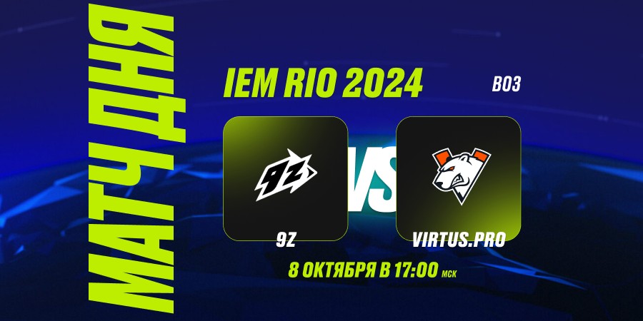 PARI: Virtus.pro выбьют 9z Team из IEM Rio по CS2