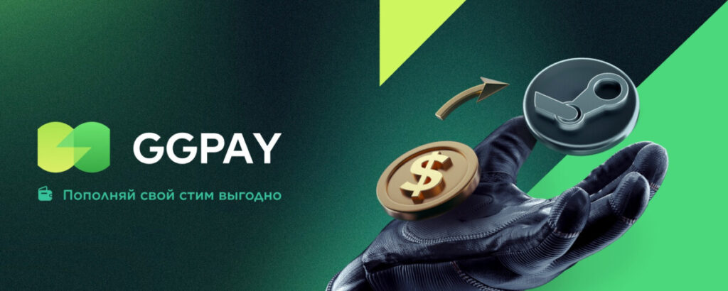 Логотип GGPay