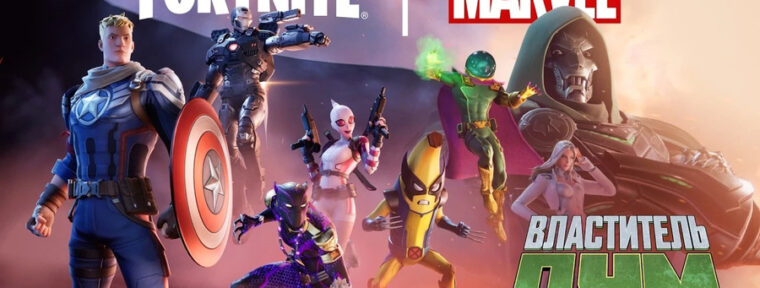 Как включить двухфакторную аутентификацию (2FA) в Fortnite