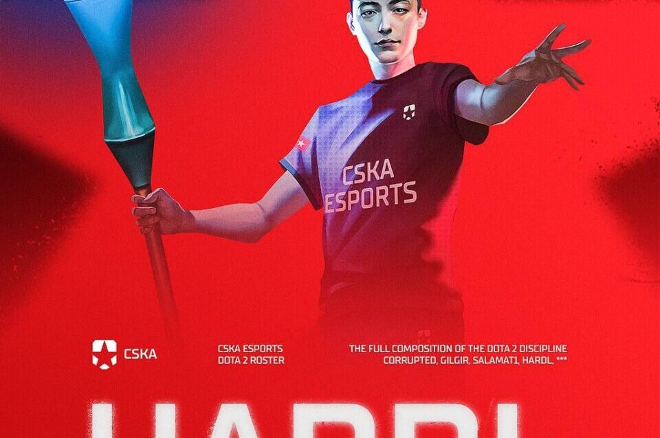 HardL стал четвертым игроком состава CSKA Esports по Dota 2