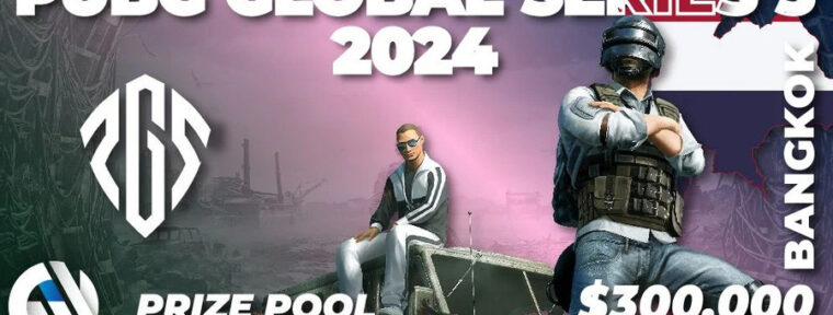 Какие награды можно получить за просмотр PUBG Global Series 5 2024