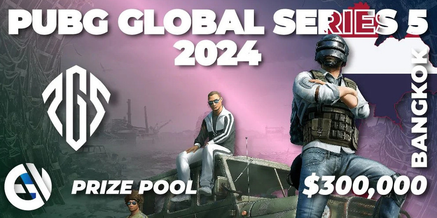 Какие награды можно получить за просмотр PUBG Global Series 5 2024