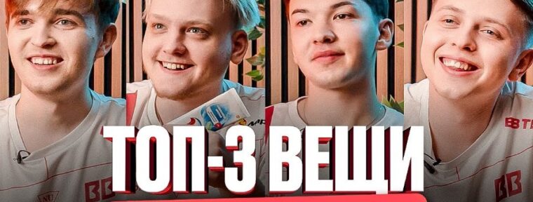 Топ необходимых вещей на LAN-турнирах от игроков BetBoom Team по CS2