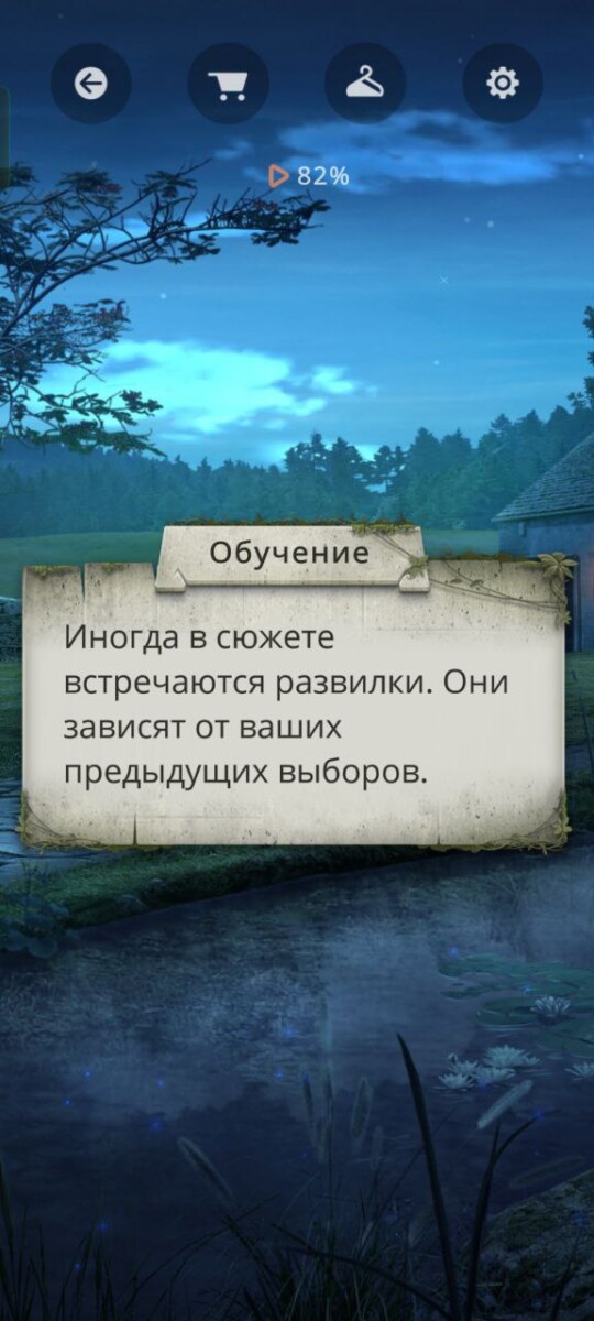 Обучение: некоторые выборы серьезно влияют на будущее. Будьте осторожны