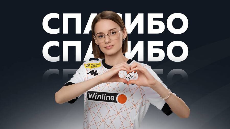 Katherine покинула состав Virtus.рro