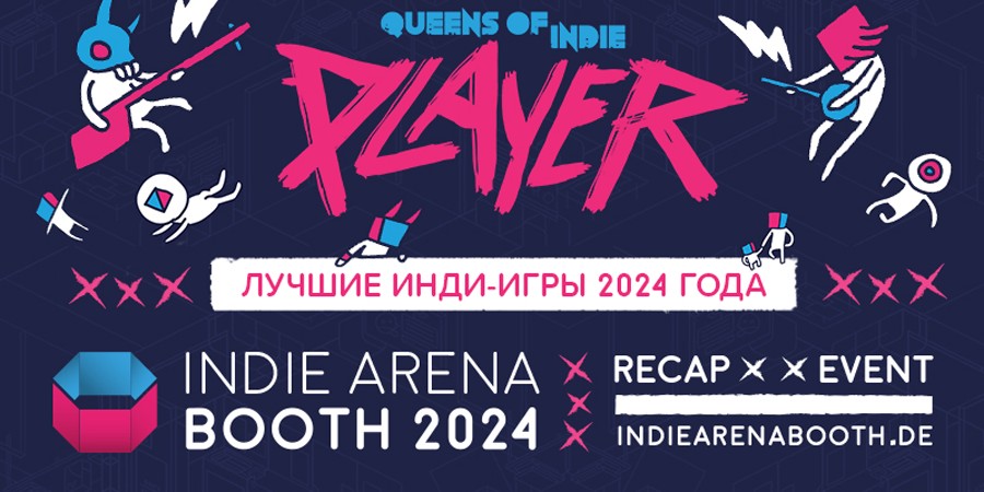 В Steam стартовал ивент Indie Arena Booth Recap