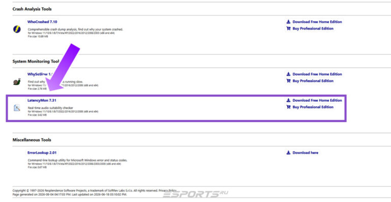 LatencyMon что это такое