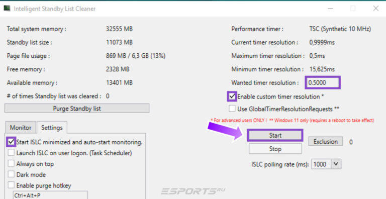 ISLC (Intelligent Standby List Cleaner) как настроить