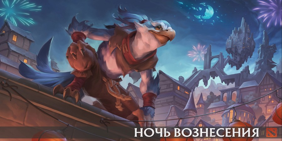 Новый герой Кез и финал «Павшей Короны» стартуют в Dota 2 с 8 ноября