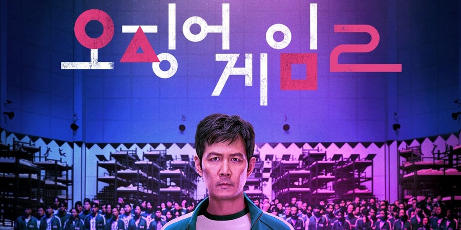 Вышел новый трейлер второго сезона «Игры в кальмара»