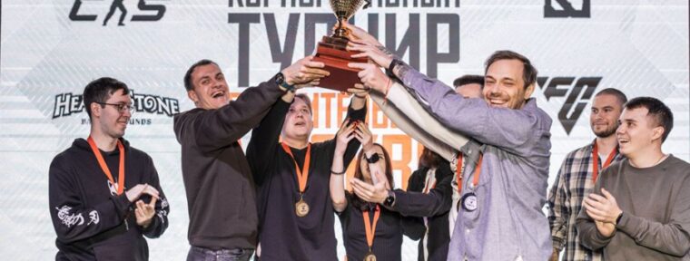 Большой киберспортивный турнир провели для сотрудников Правительства Москвы