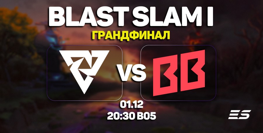 BetBoom Team — чемпионы BLAST Slam I по Dota 2