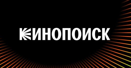 «Кинопоиск» представили рейтинг самых популярных сериалов за 2024 год